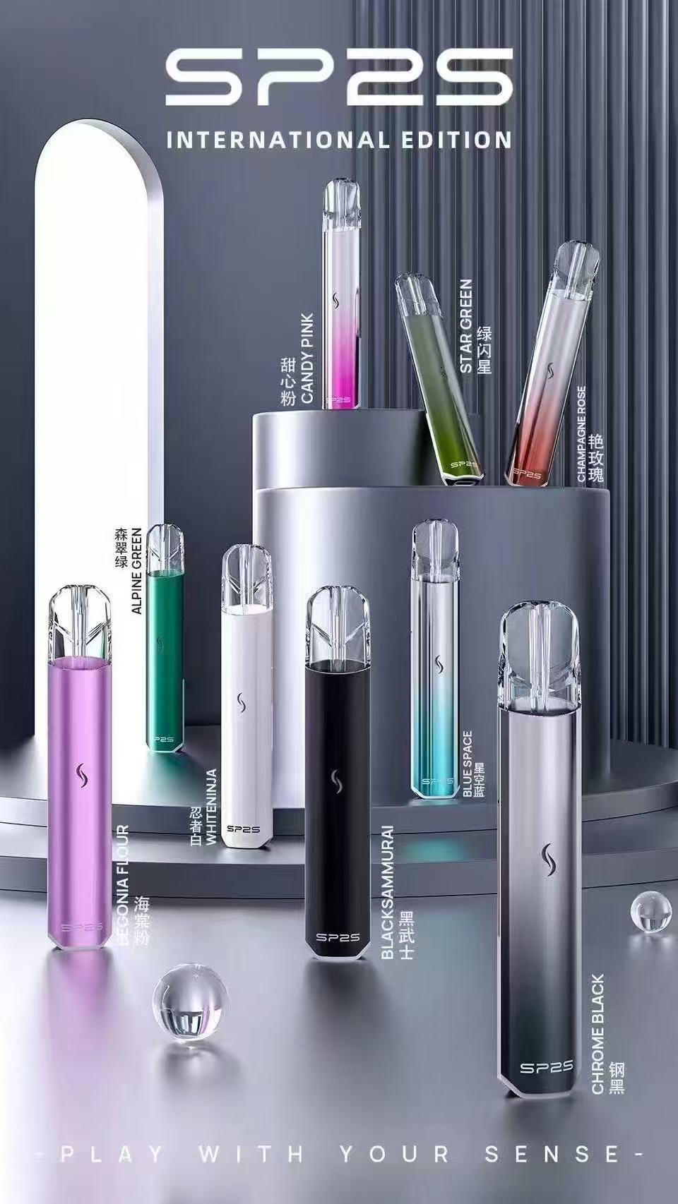 SP2S國際版主機 【煙油配件】電子煙一代主機 正品現貨 通用一代煙彈