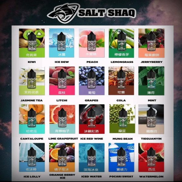 鯊克煙油SALT SHAQ30ML/40MG 24H快速發貨