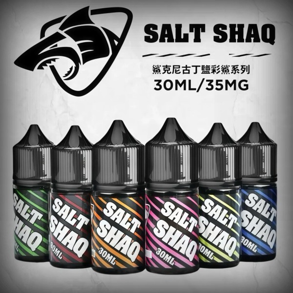 鯊克煙油 彩鯊克35mg 24H快速發貨