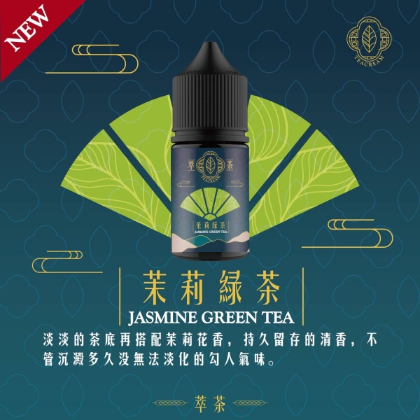 煙油核心成分全解析，看懂配方才懂品質
