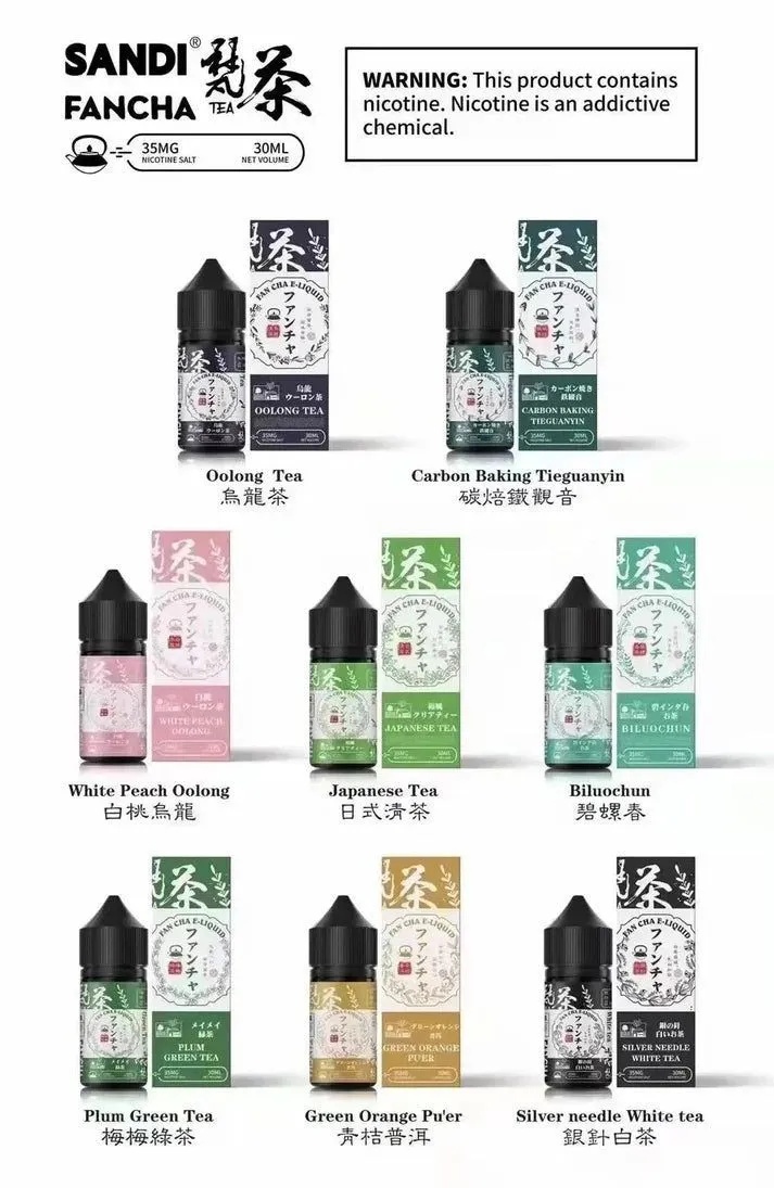 日本進口原裝正品 梵茶煙油30ML 35mg | 24H快速發貨