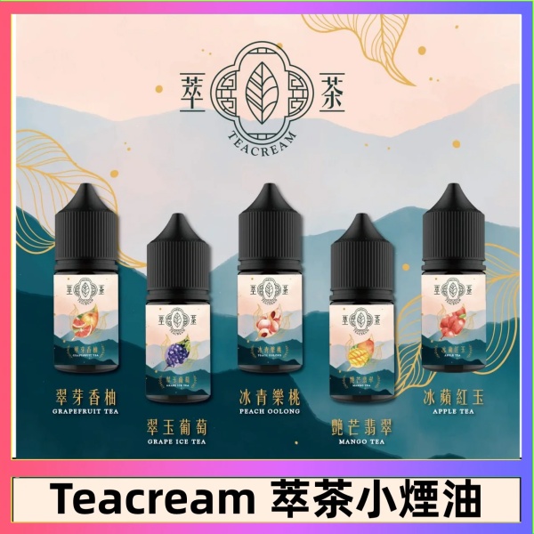翠茶茶類	30ML   24H快速發貨